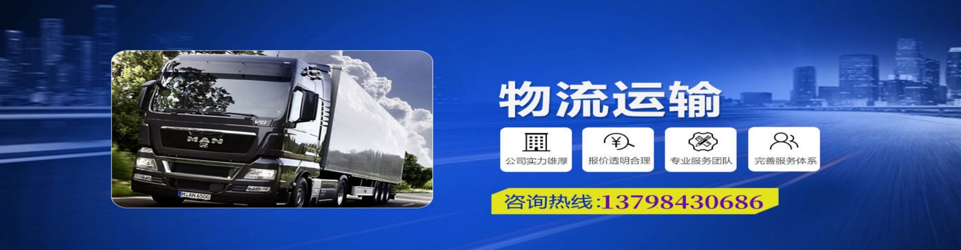 梓潼县到香港物流公司,梓潼县到台湾快递公司，梓潼县澳门货运公司